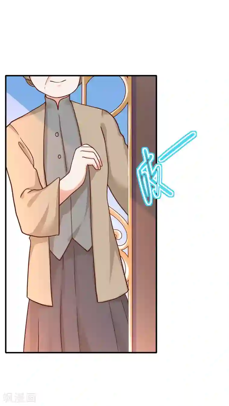 季总裁的偷心助理第23话 证明自己的机会到了