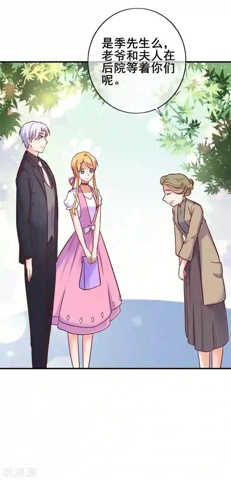 季总裁的偷心助理第23话 证明自己的机会到了