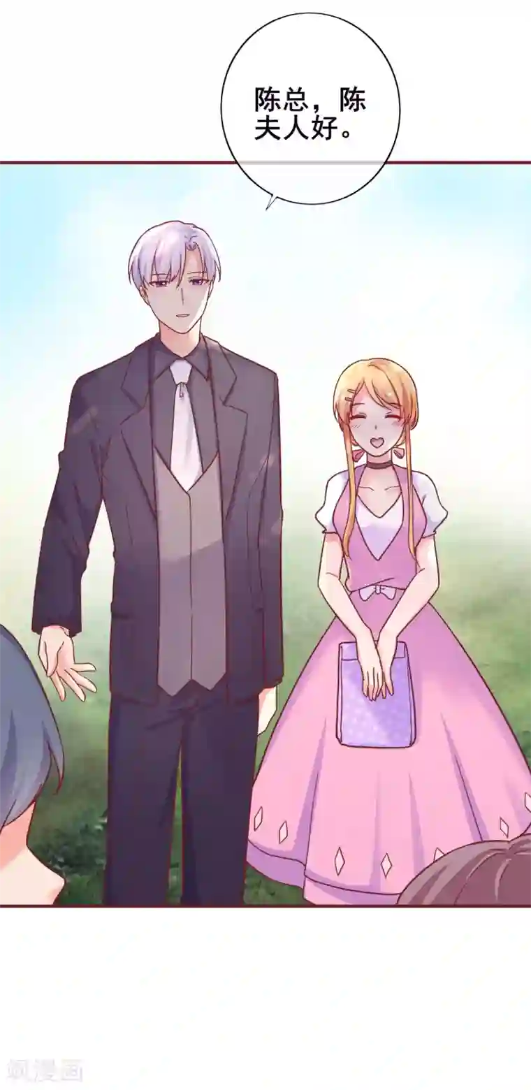 季总裁的偷心助理第23话 证明自己的机会到了