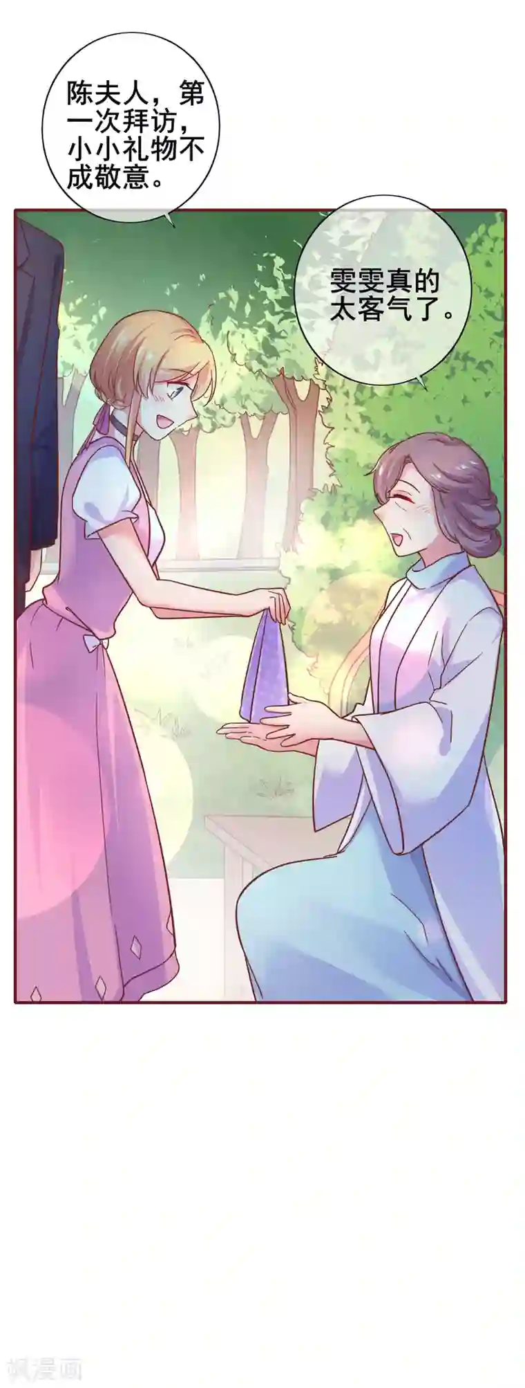 季总裁的偷心助理第23话 证明自己的机会到了