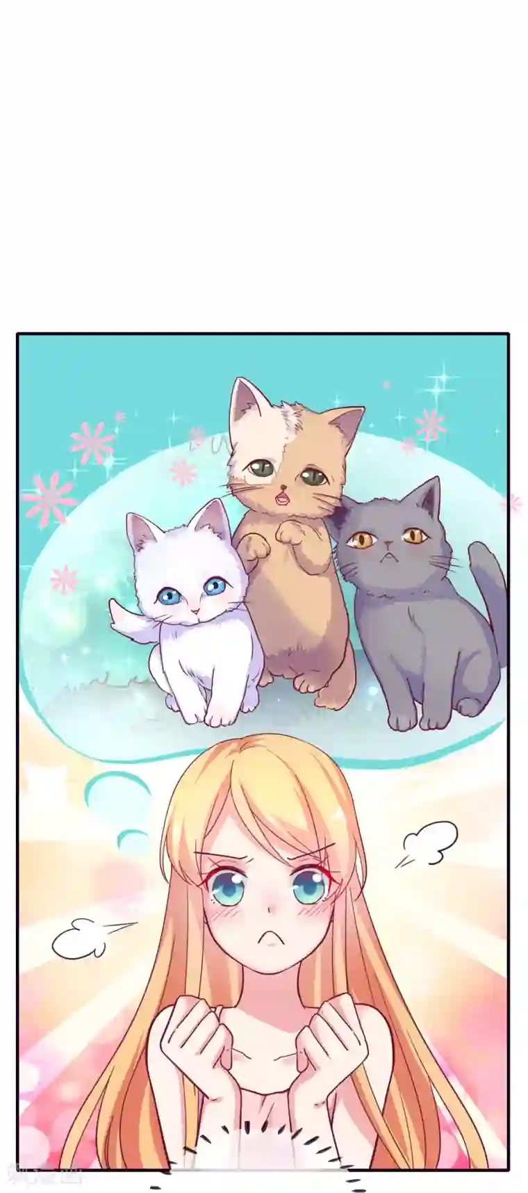 季总裁的偷心助理第23话 证明自己的机会到了