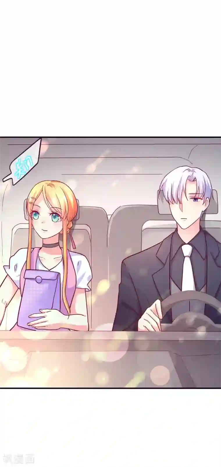 季总裁的偷心助理第23话 证明自己的机会到了