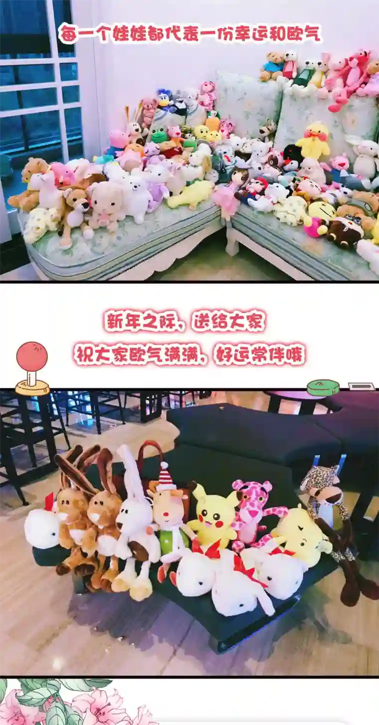 季总裁的偷心助理洗劫了娃娃机，只为送给可爱的你