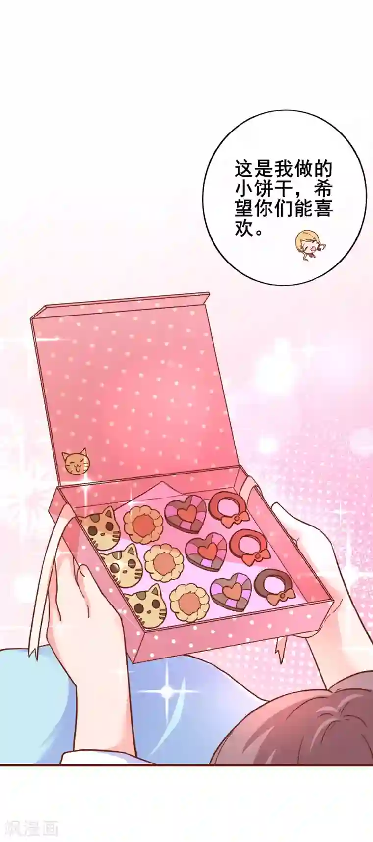 季总裁的偷心助理第24话 季总也有搞不定的事情？