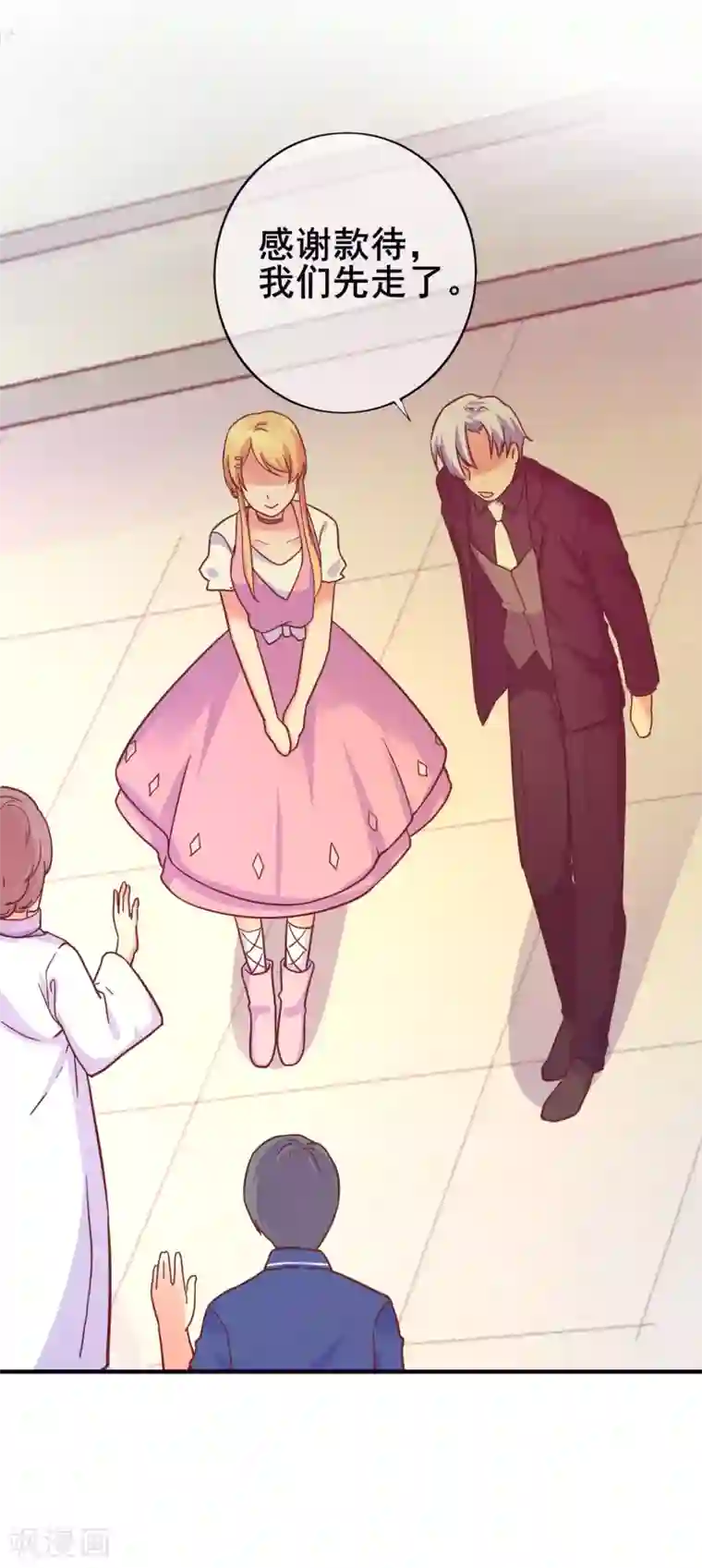 季总裁的偷心助理第24话 季总也有搞不定的事情？