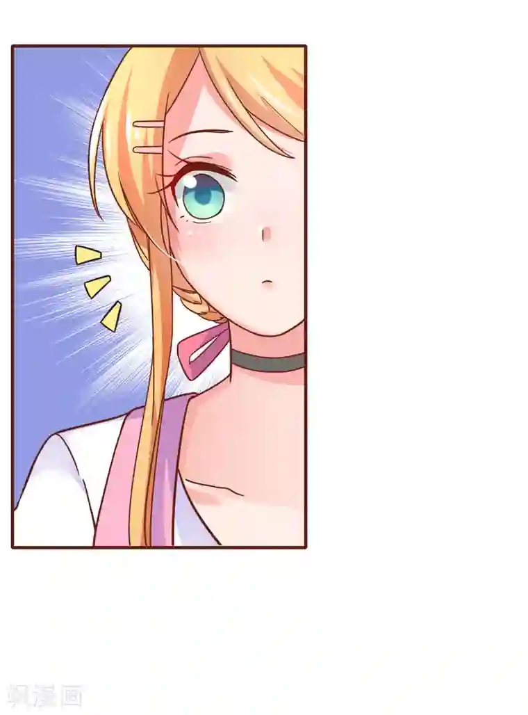 季总裁的偷心助理第24话 季总也有搞不定的事情？