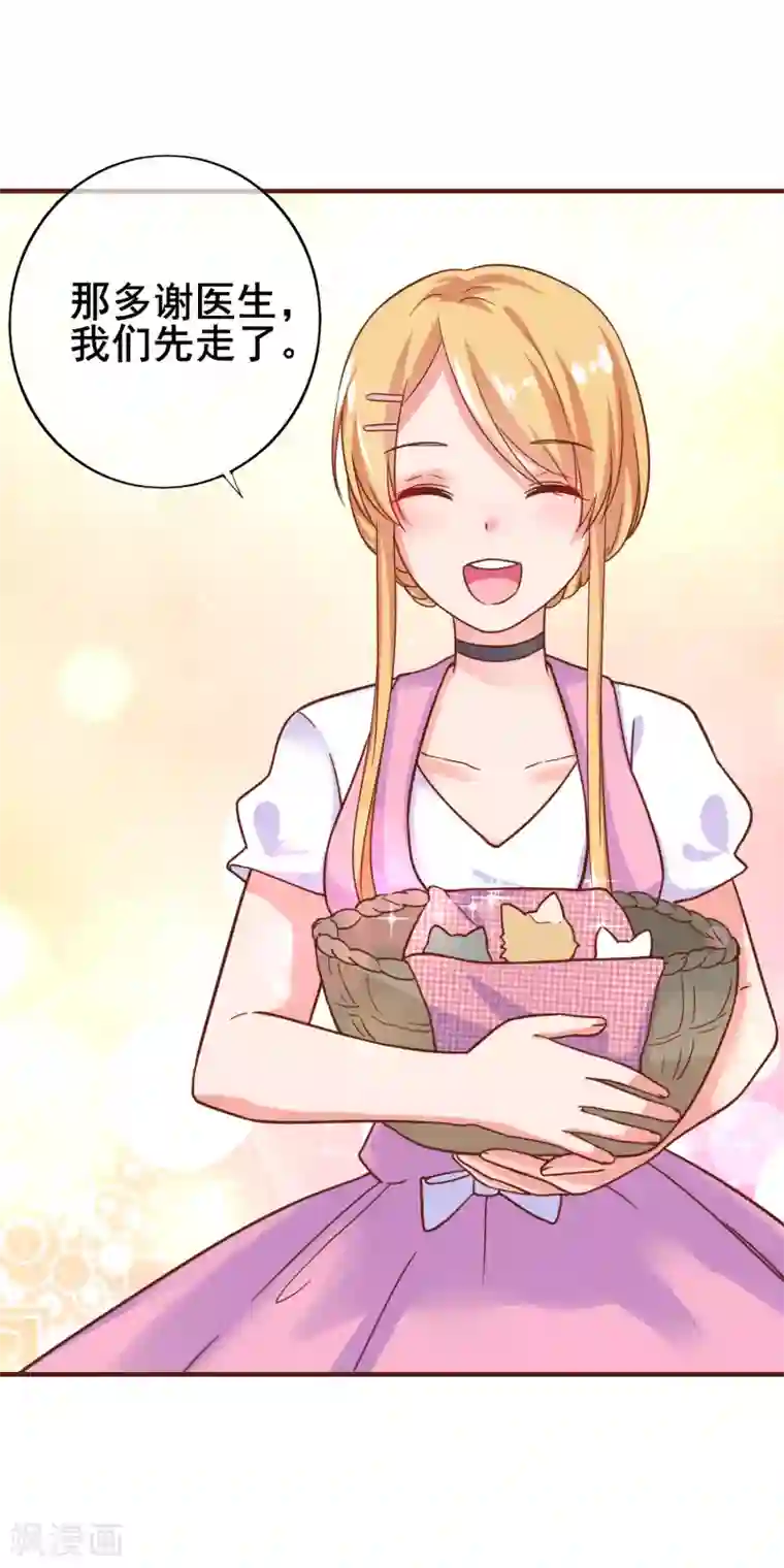 季总裁的偷心助理第24话 季总也有搞不定的事情？