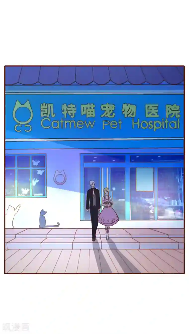 季总裁的偷心助理第24话 季总也有搞不定的事情？