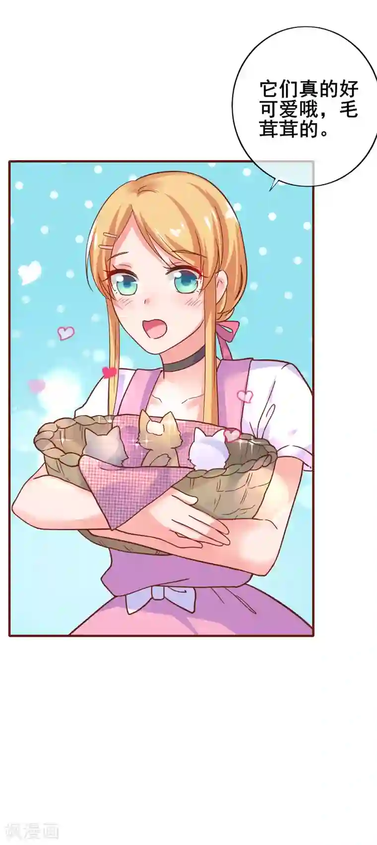 季总裁的偷心助理第24话 季总也有搞不定的事情？