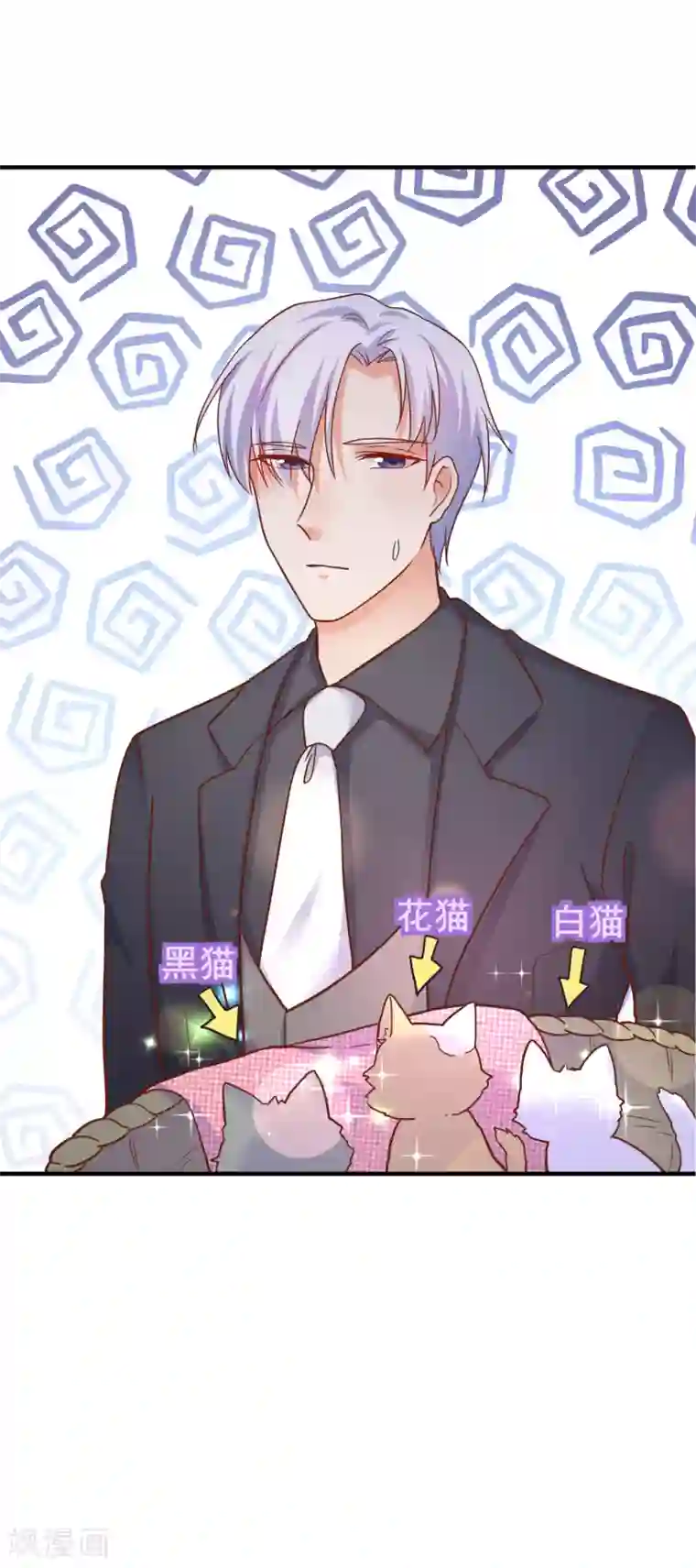 季总裁的偷心助理第24话 季总也有搞不定的事情？