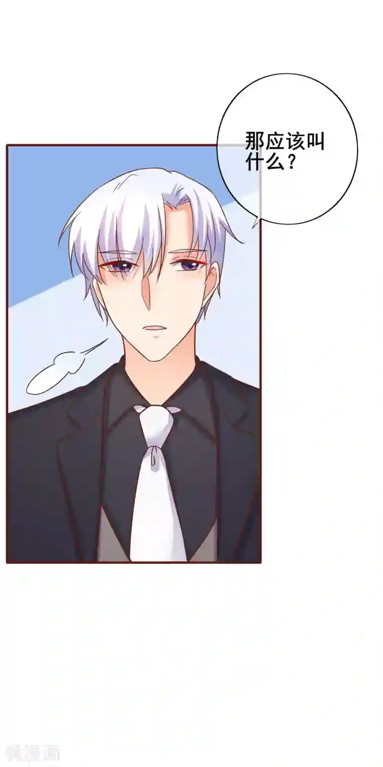 季总裁的偷心助理第25话 怎么会有人把狗狗安乐死！