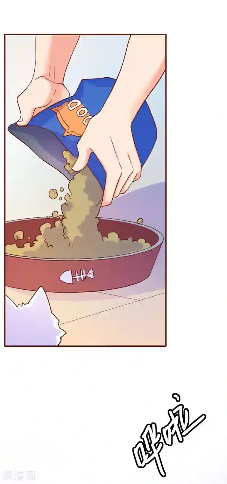 季总裁的偷心助理第25话 怎么会有人把狗狗安乐死！