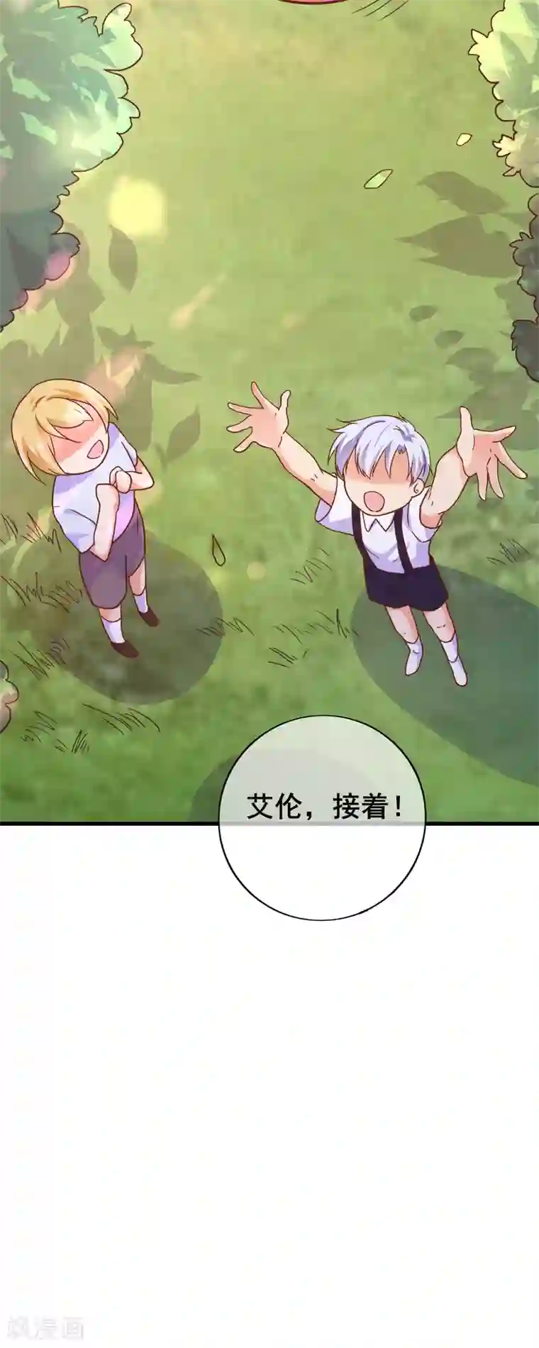 季总裁的偷心助理第25话 怎么会有人把狗狗安乐死！