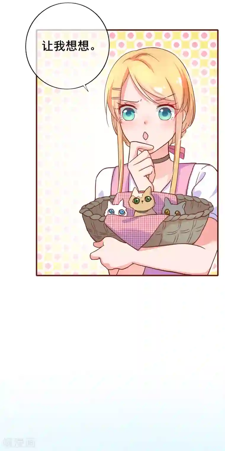 季总裁的偷心助理第25话 怎么会有人把狗狗安乐死！