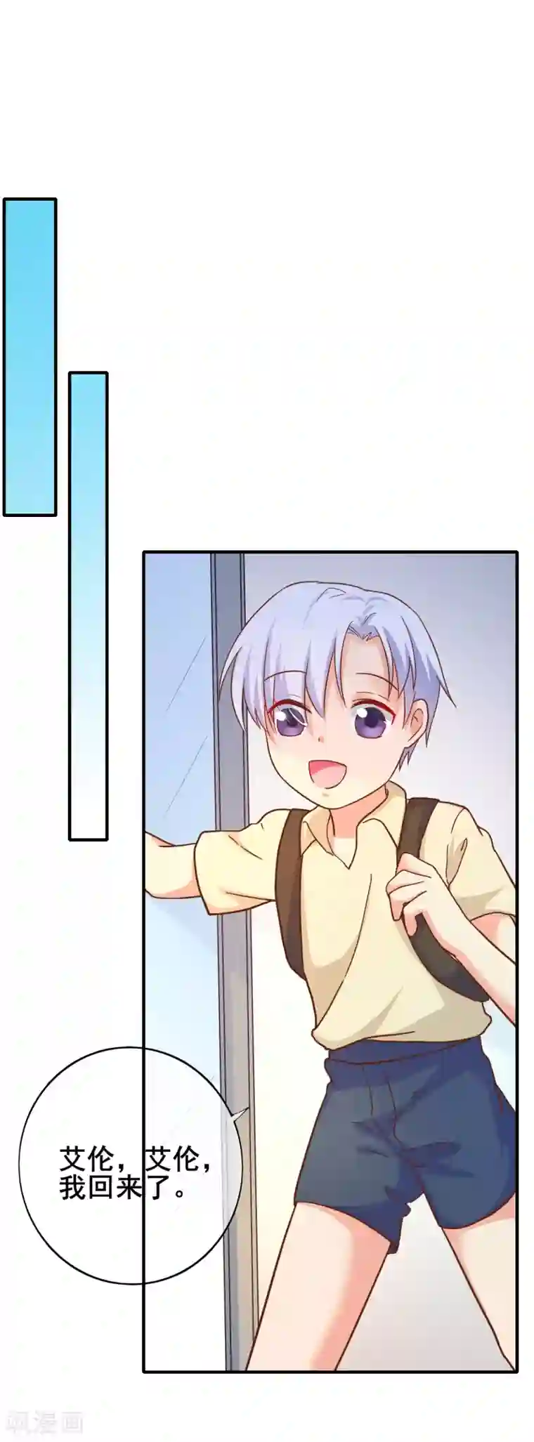 季总裁的偷心助理第25话 怎么会有人把狗狗安乐死！