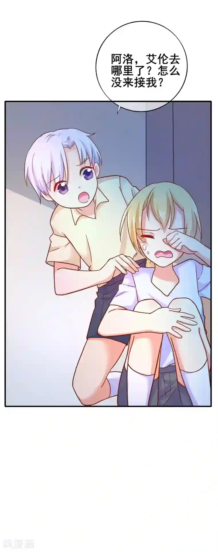 季总裁的偷心助理第25话 怎么会有人把狗狗安乐死！