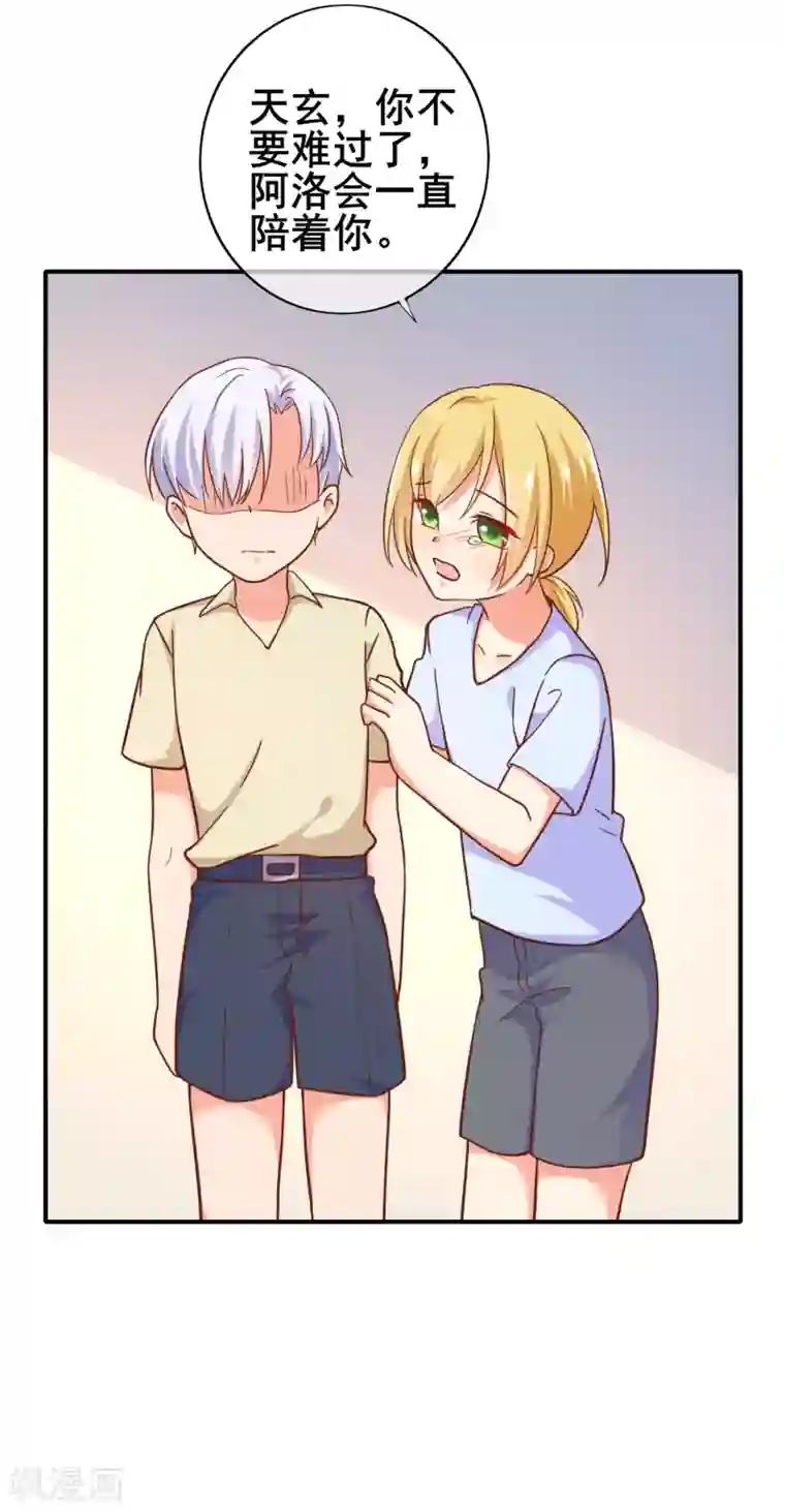 季总裁的偷心助理第26话 你不配喜欢任何东西