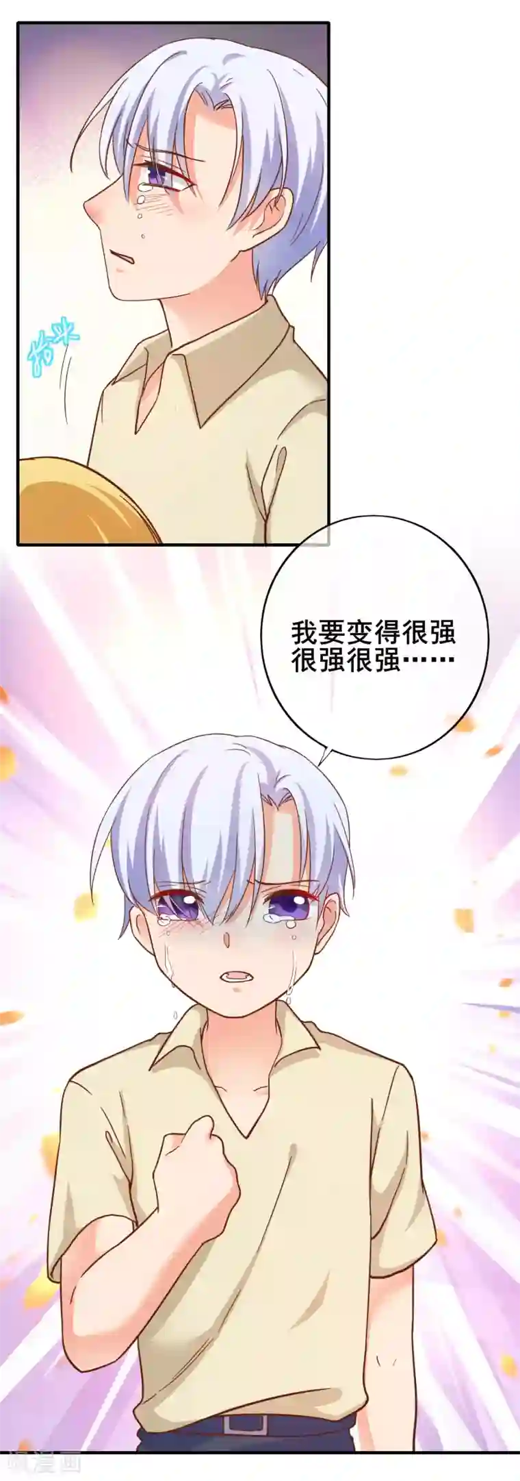 季总裁的偷心助理第26话 你不配喜欢任何东西