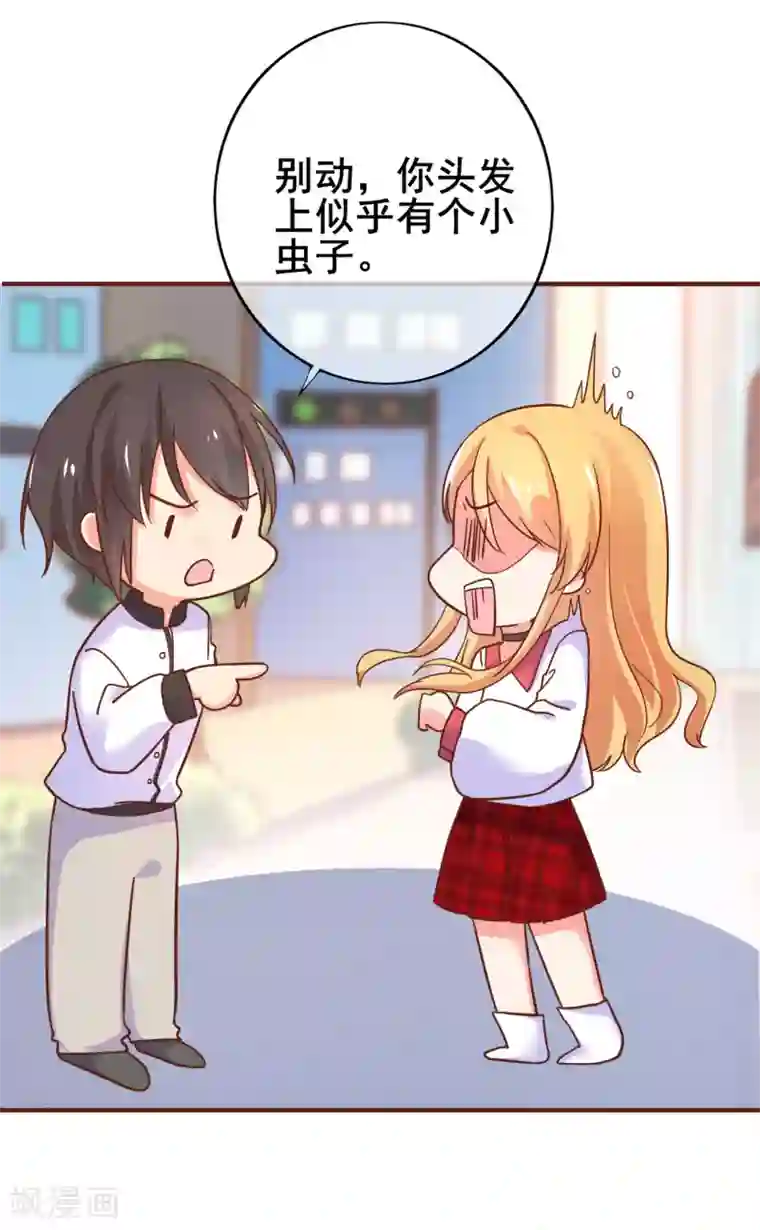 季总裁的偷心助理第26话 你不配喜欢任何东西