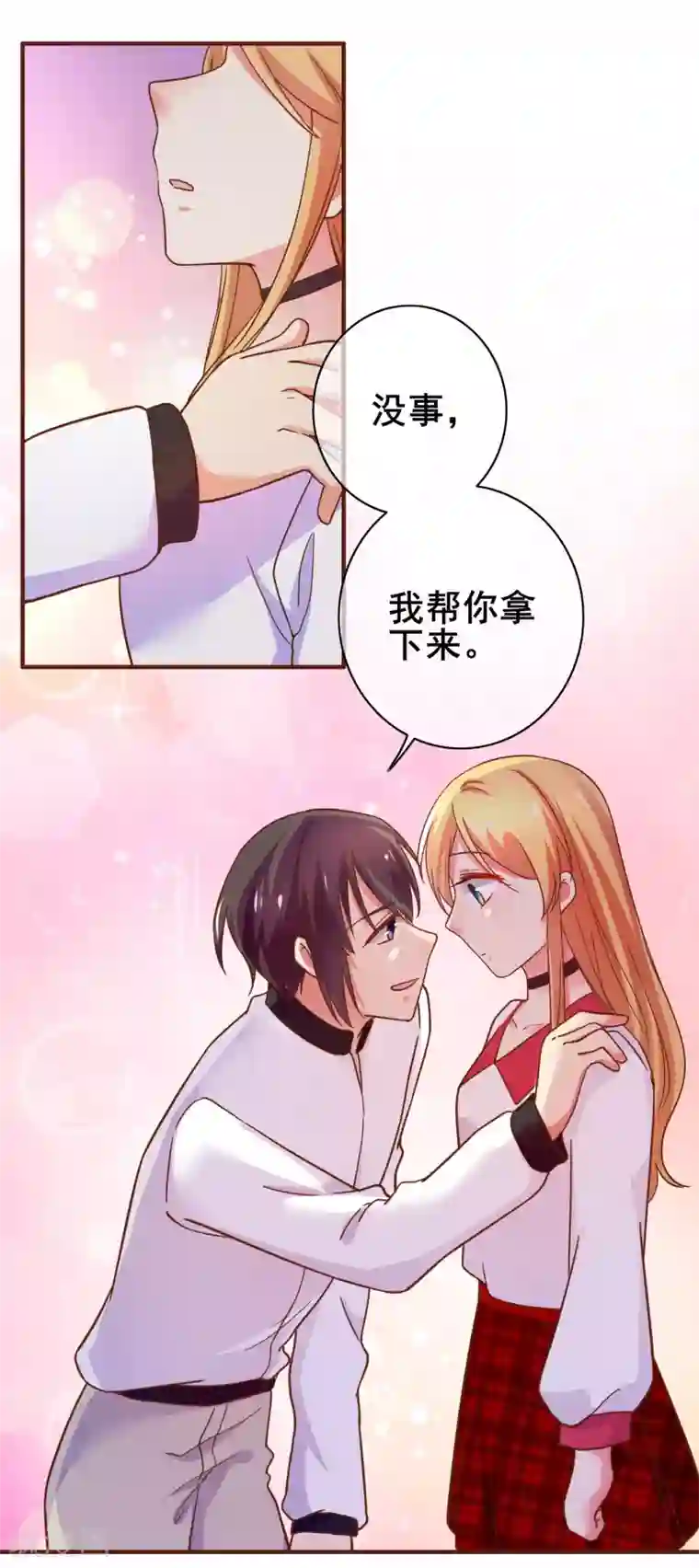 季总裁的偷心助理第26话 你不配喜欢任何东西