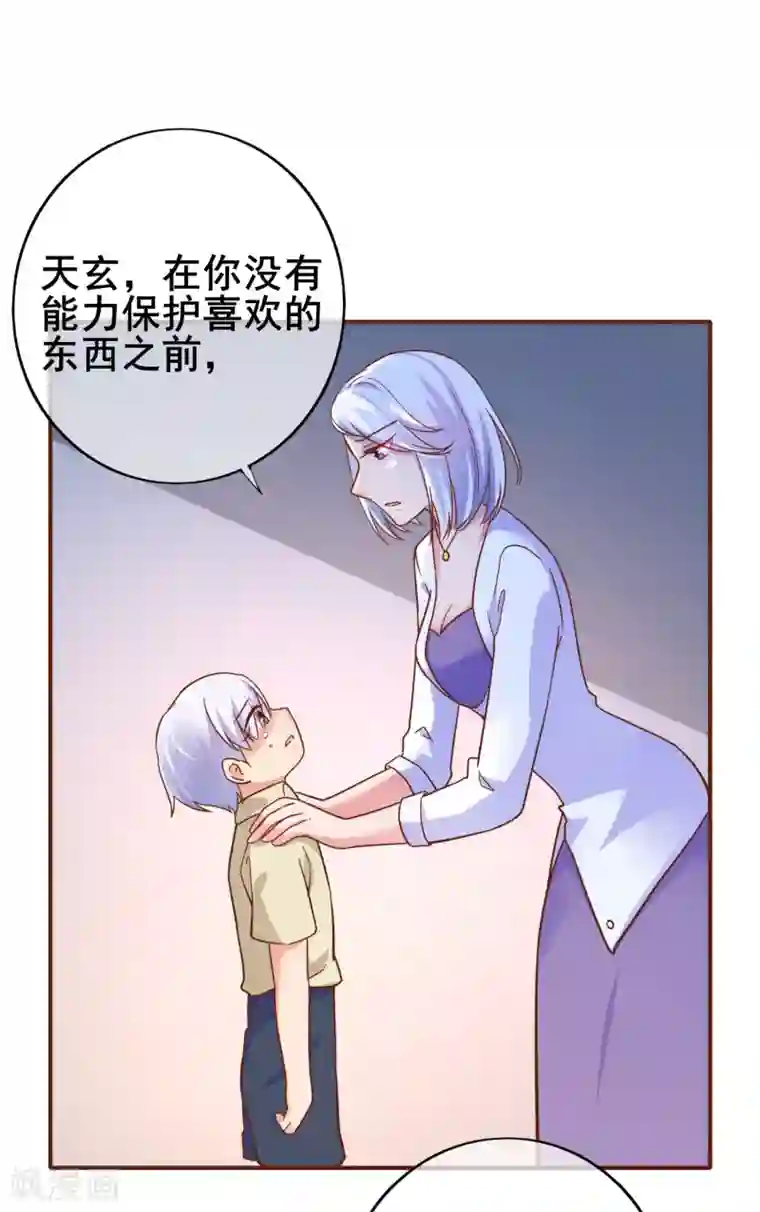 季总裁的偷心助理第26话 你不配喜欢任何东西