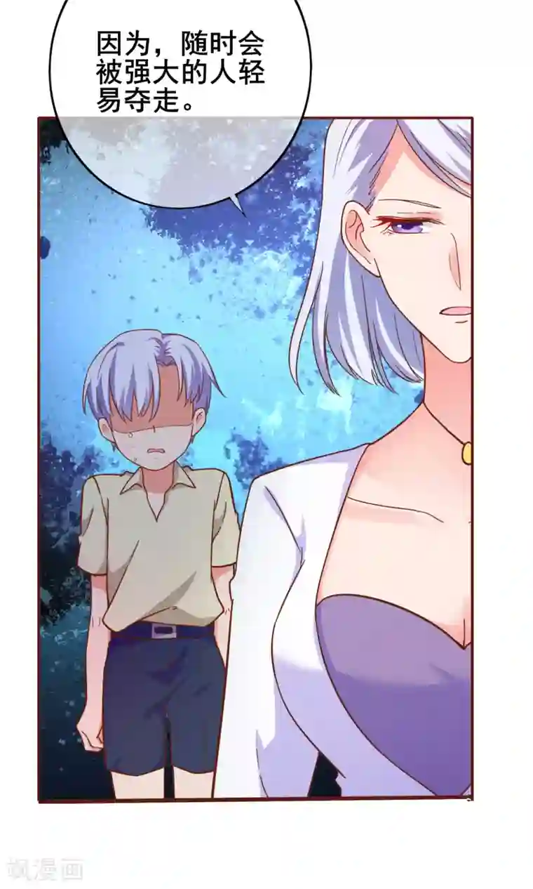 季总裁的偷心助理第26话 你不配喜欢任何东西