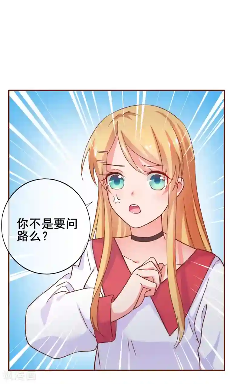 季总裁的偷心助理第27话 被小三了……