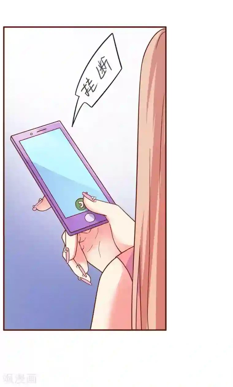 季总裁的偷心助理第27话 被小三了……