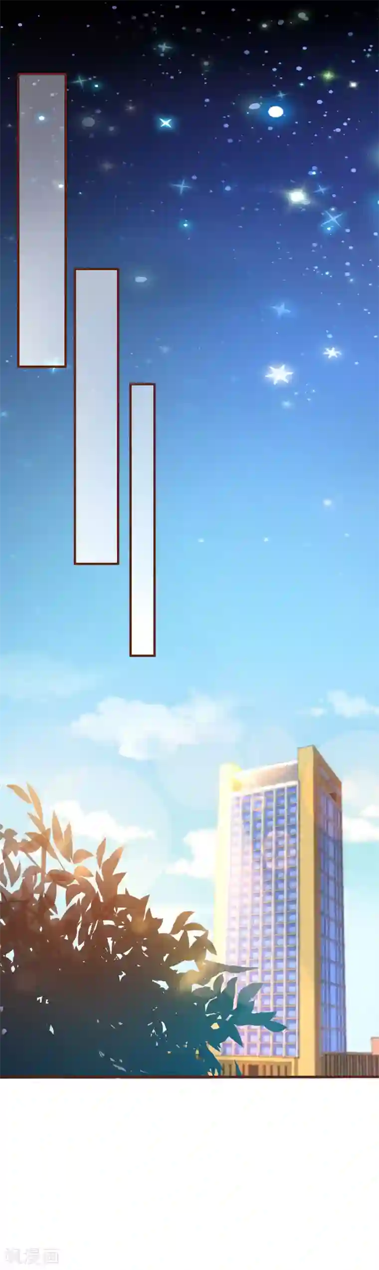 季总裁的偷心助理第27话 被小三了……