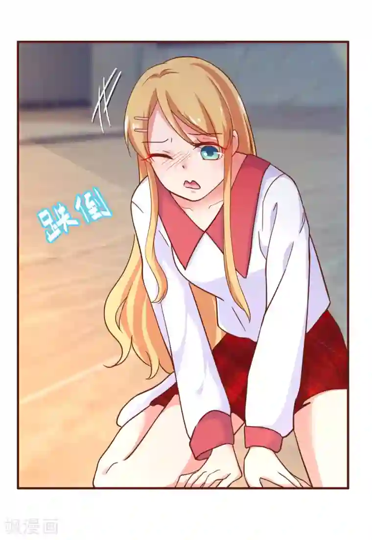 季总裁的偷心助理第27话 被小三了……