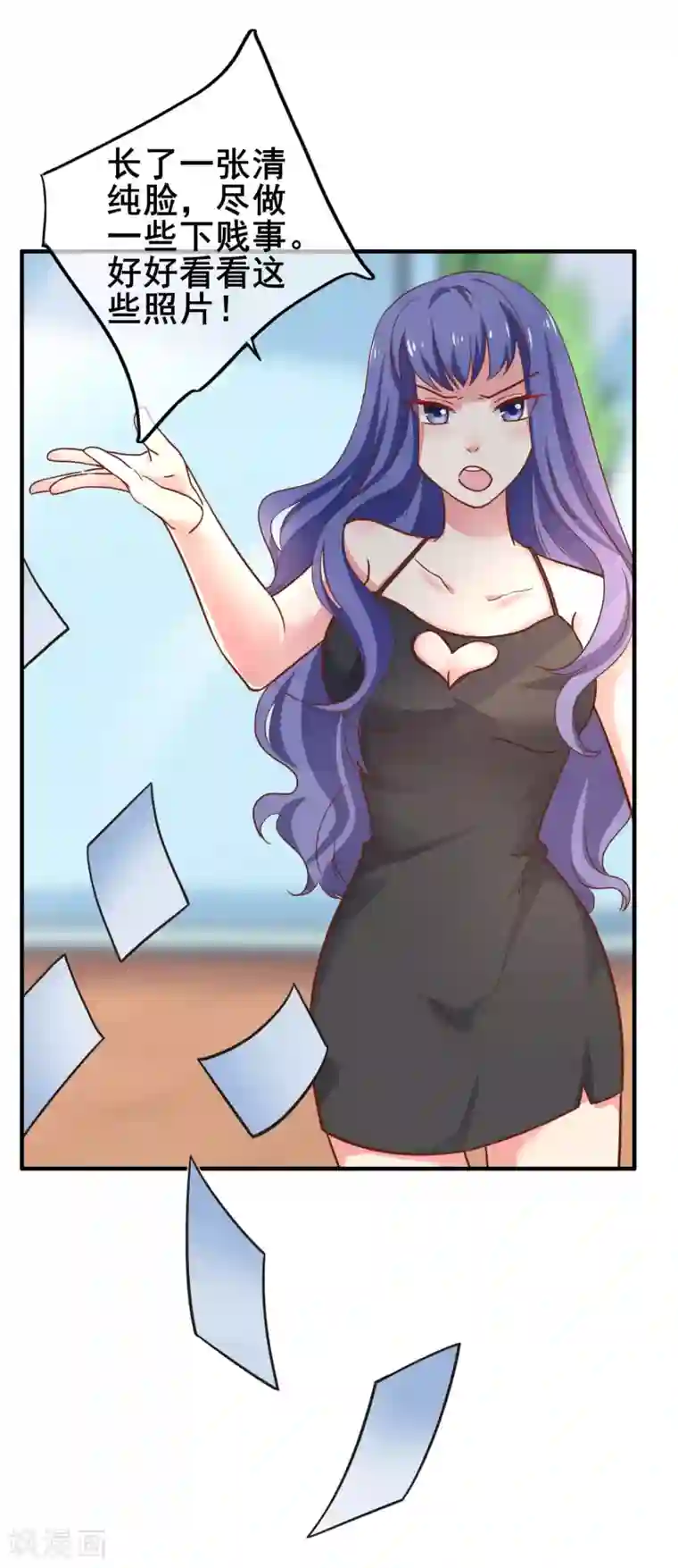 季总裁的偷心助理第27话 被小三了……