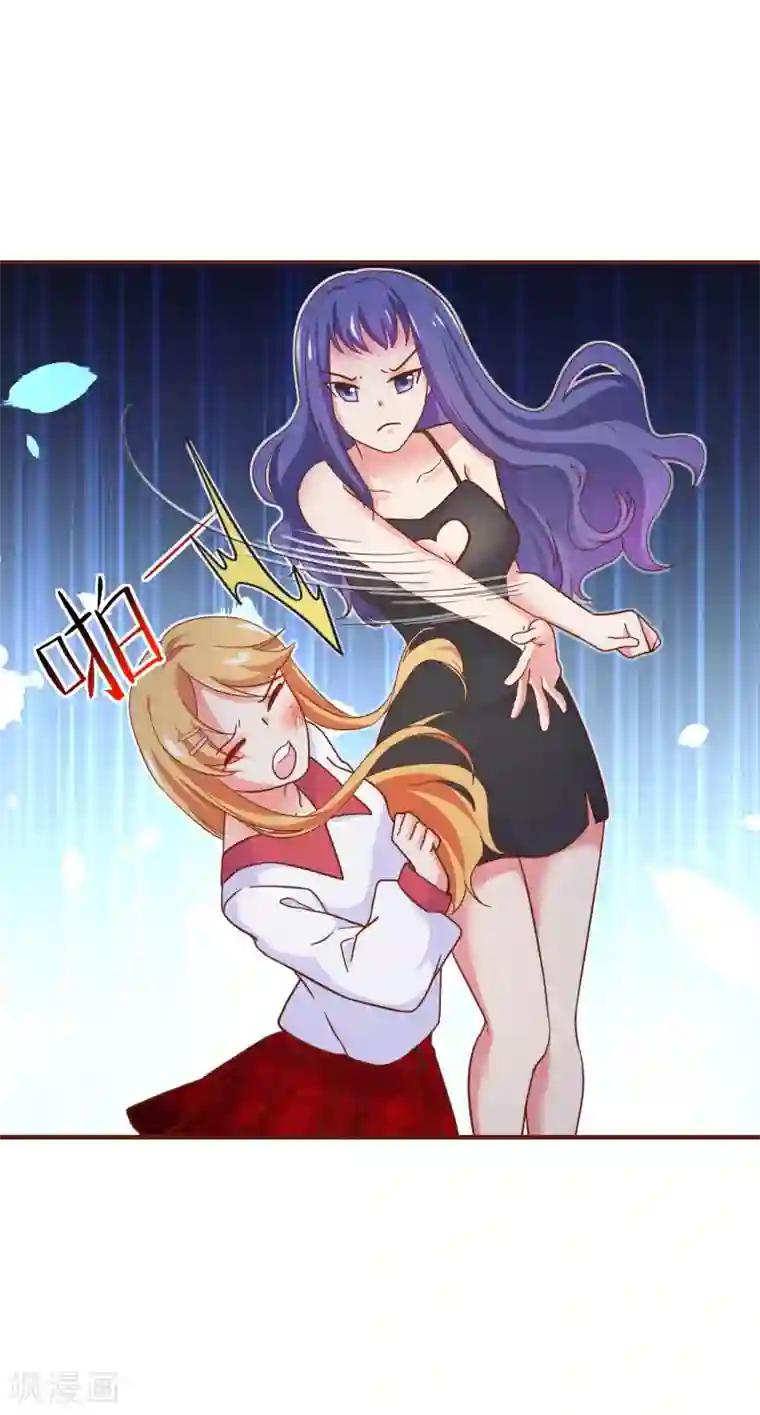 季总裁的偷心助理第27话 被小三了……