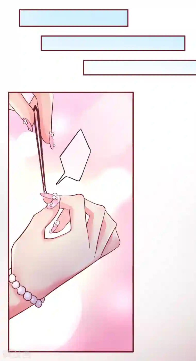 季总裁的偷心助理第27话 被小三了……