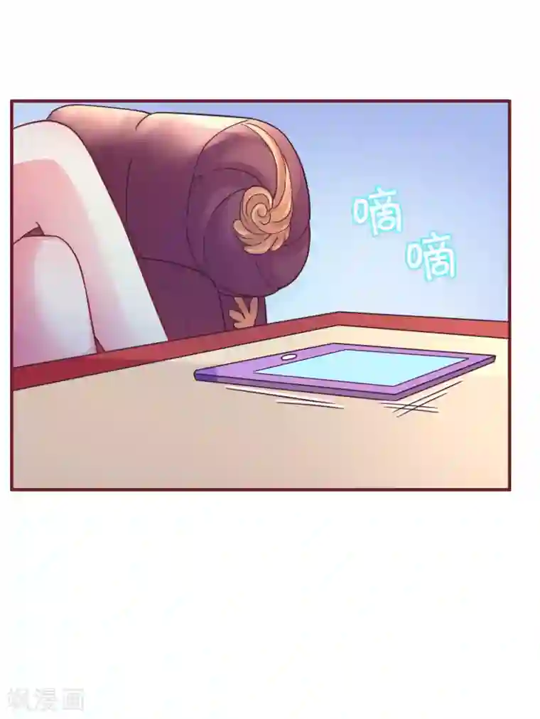 季总裁的偷心助理第27话 被小三了……