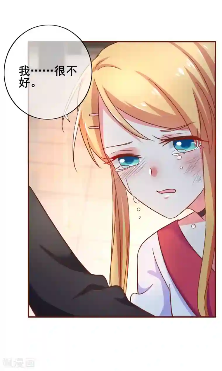 季总裁的偷心助理第28话 我就是她的老板！