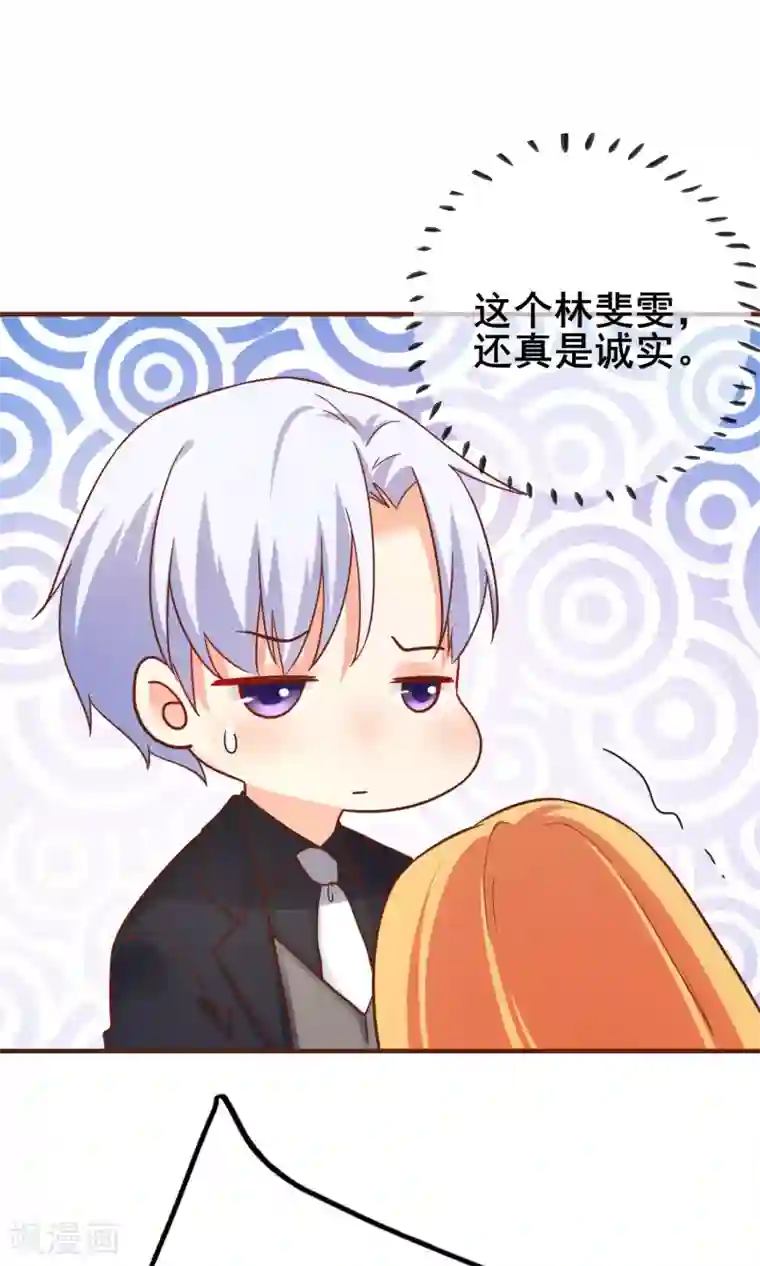 季总裁的偷心助理第28话 我就是她的老板！