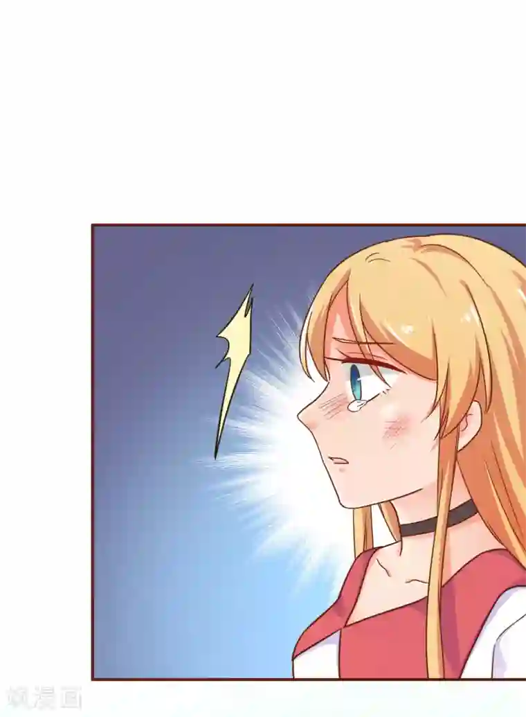 季总裁的偷心助理第28话 我就是她的老板！