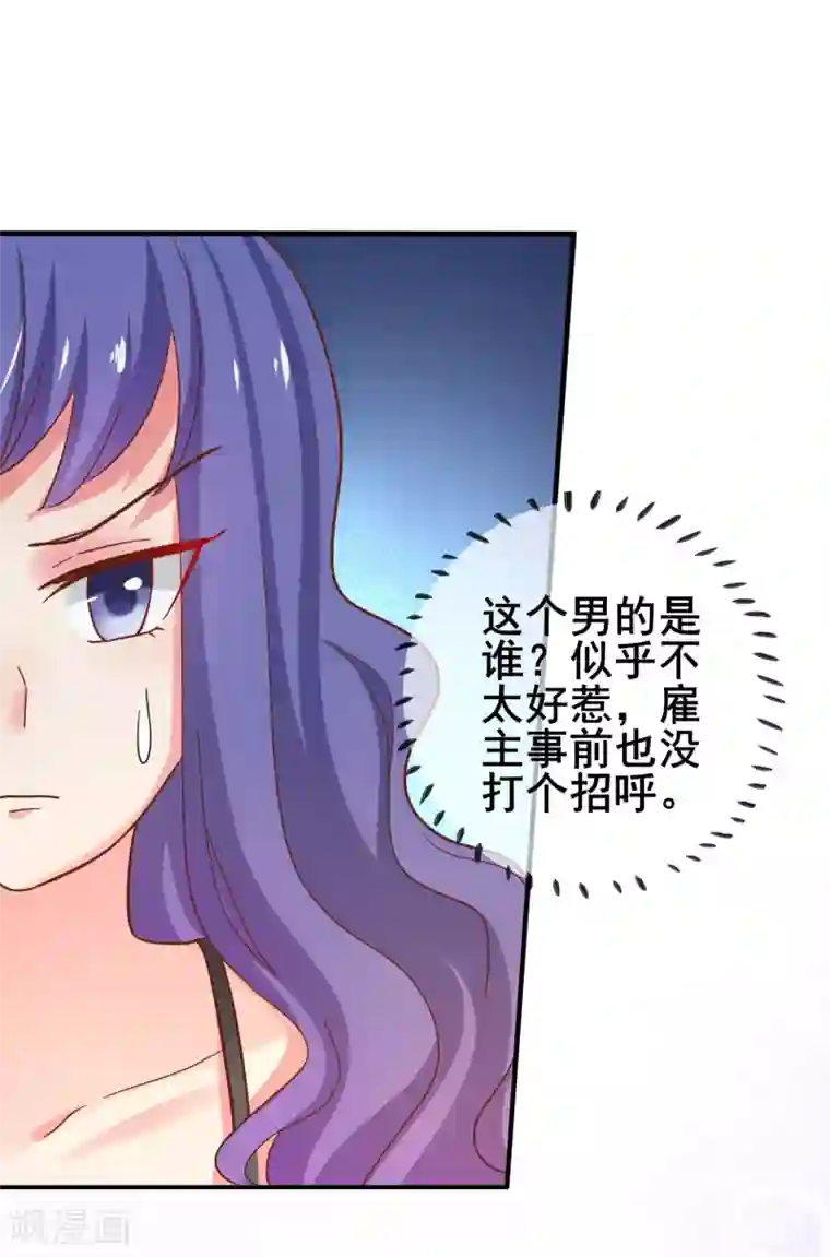 季总裁的偷心助理第28话 我就是她的老板！