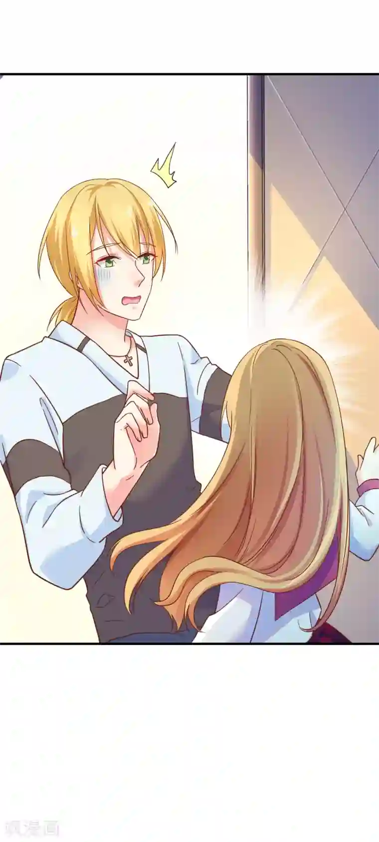 季总裁的偷心助理第29话 表达引起的误会