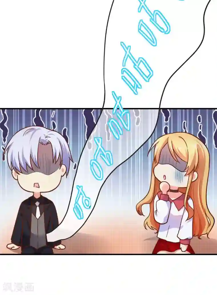 季总裁的偷心助理第29话 表达引起的误会