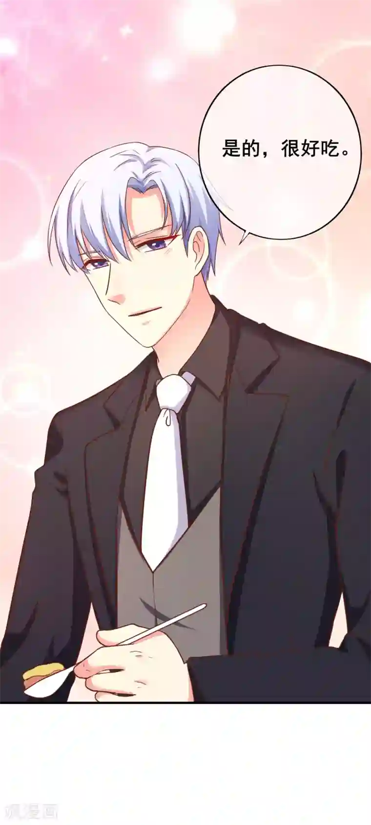 季总裁的偷心助理第30话 是谁敢陷害我的小助理！