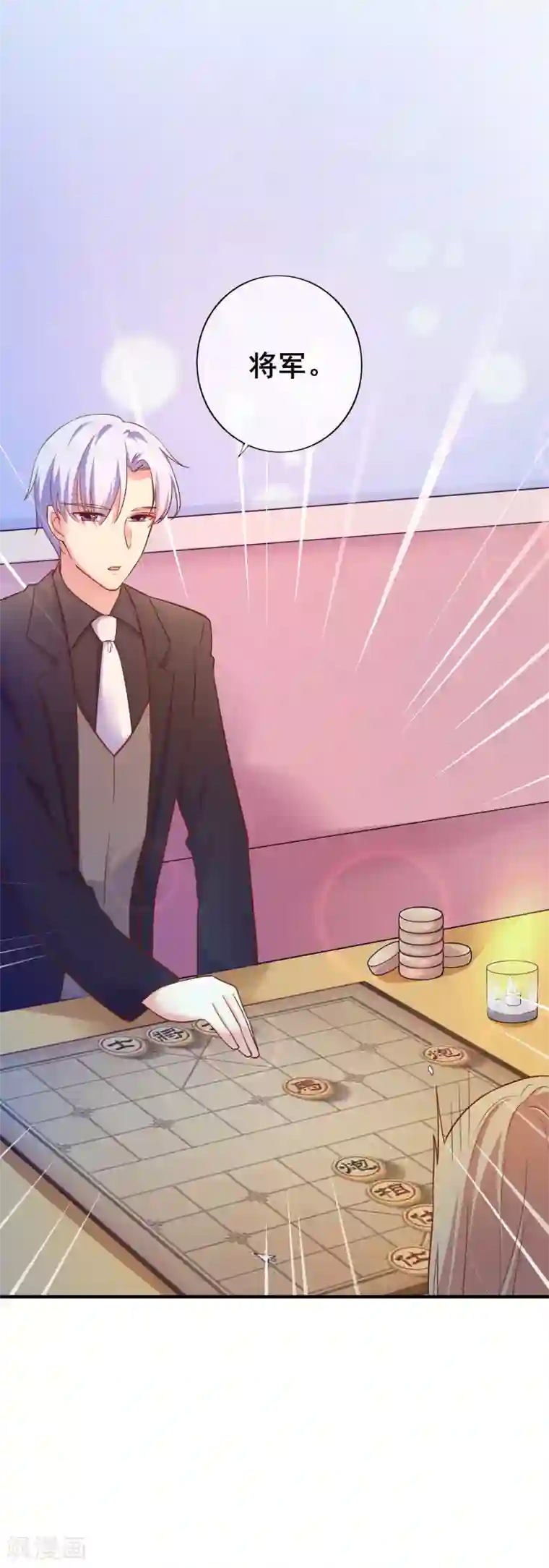 季总裁的偷心助理第30话 是谁敢陷害我的小助理！