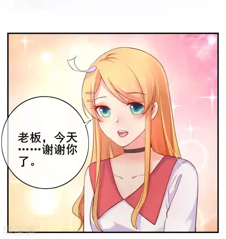 季总裁的偷心助理第30话 是谁敢陷害我的小助理！