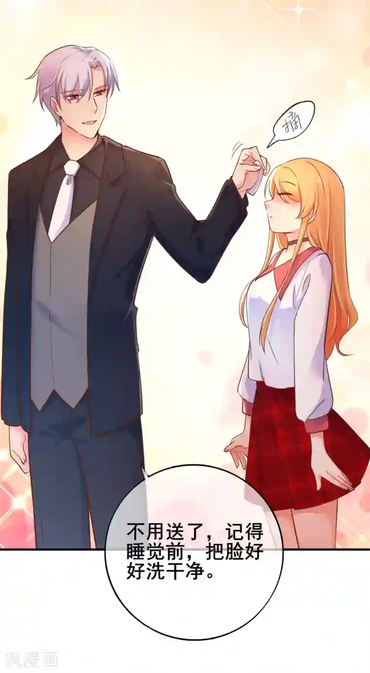 季总裁的偷心助理第30话 是谁敢陷害我的小助理！