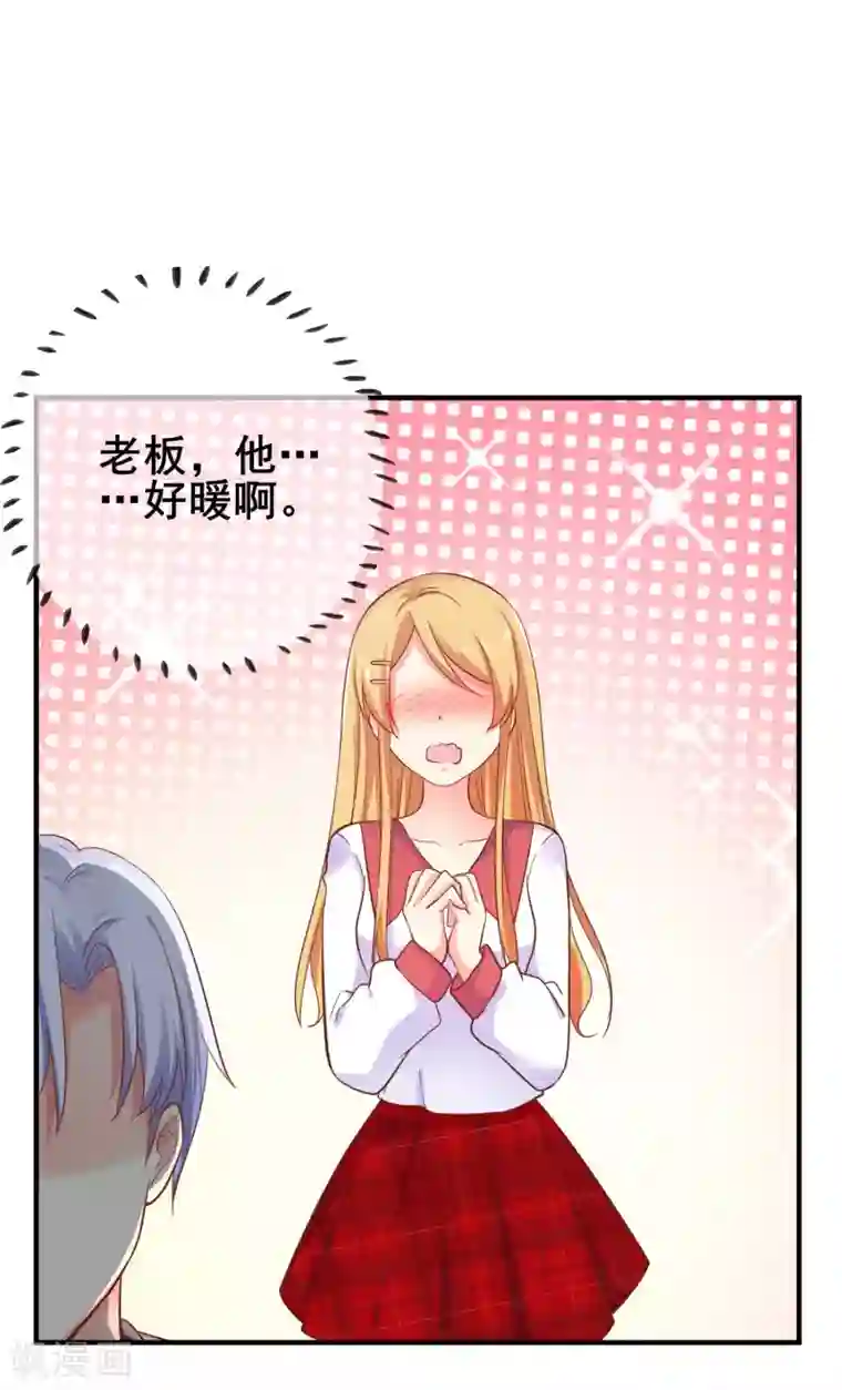 季总裁的偷心助理第30话 是谁敢陷害我的小助理！