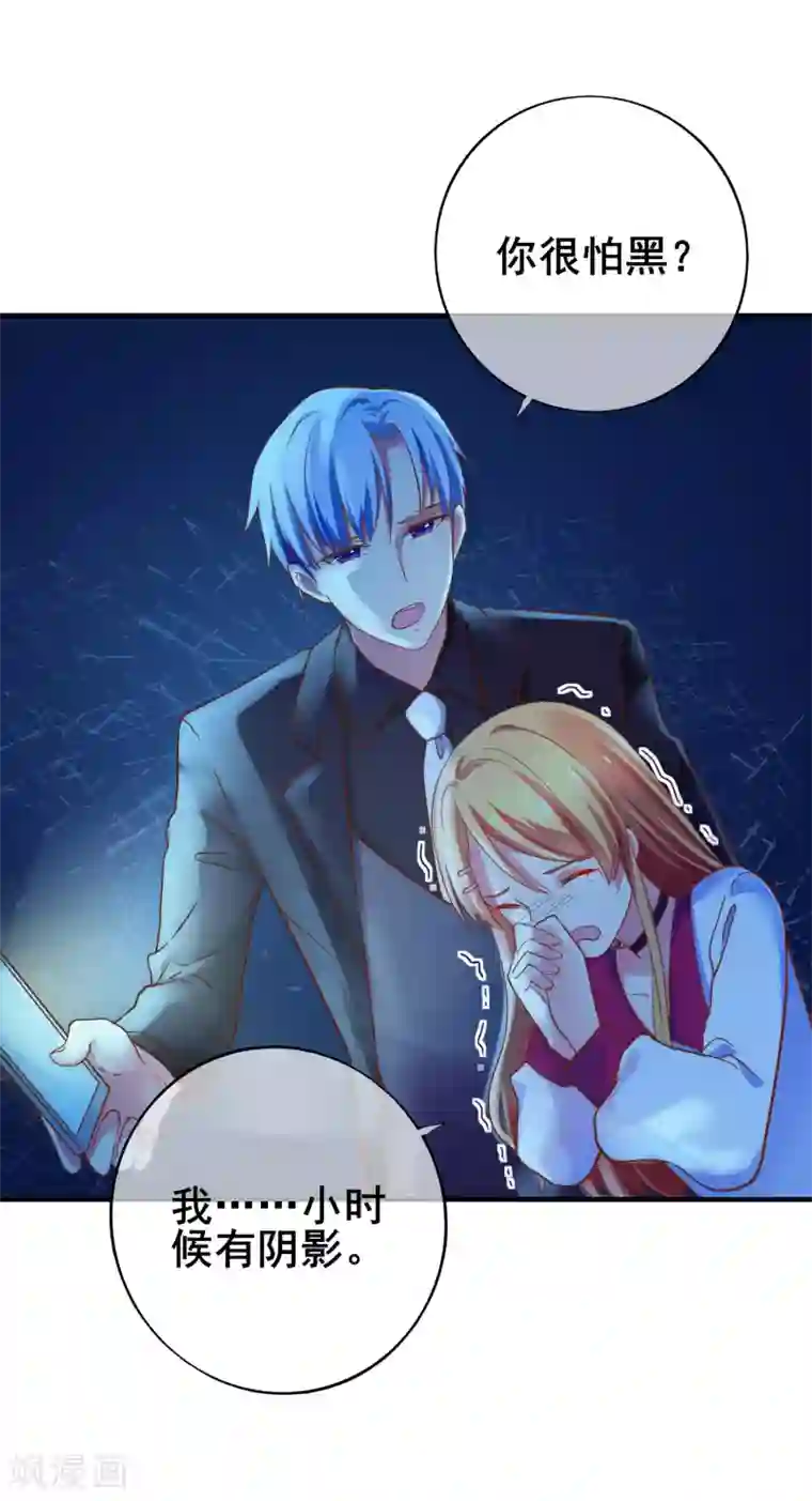 季总裁的偷心助理第30话 是谁敢陷害我的小助理！