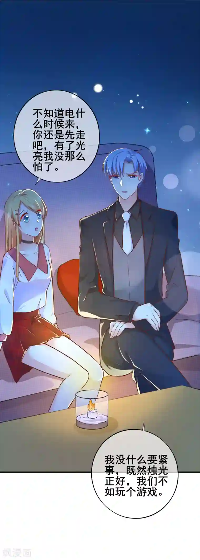 季总裁的偷心助理第30话 是谁敢陷害我的小助理！