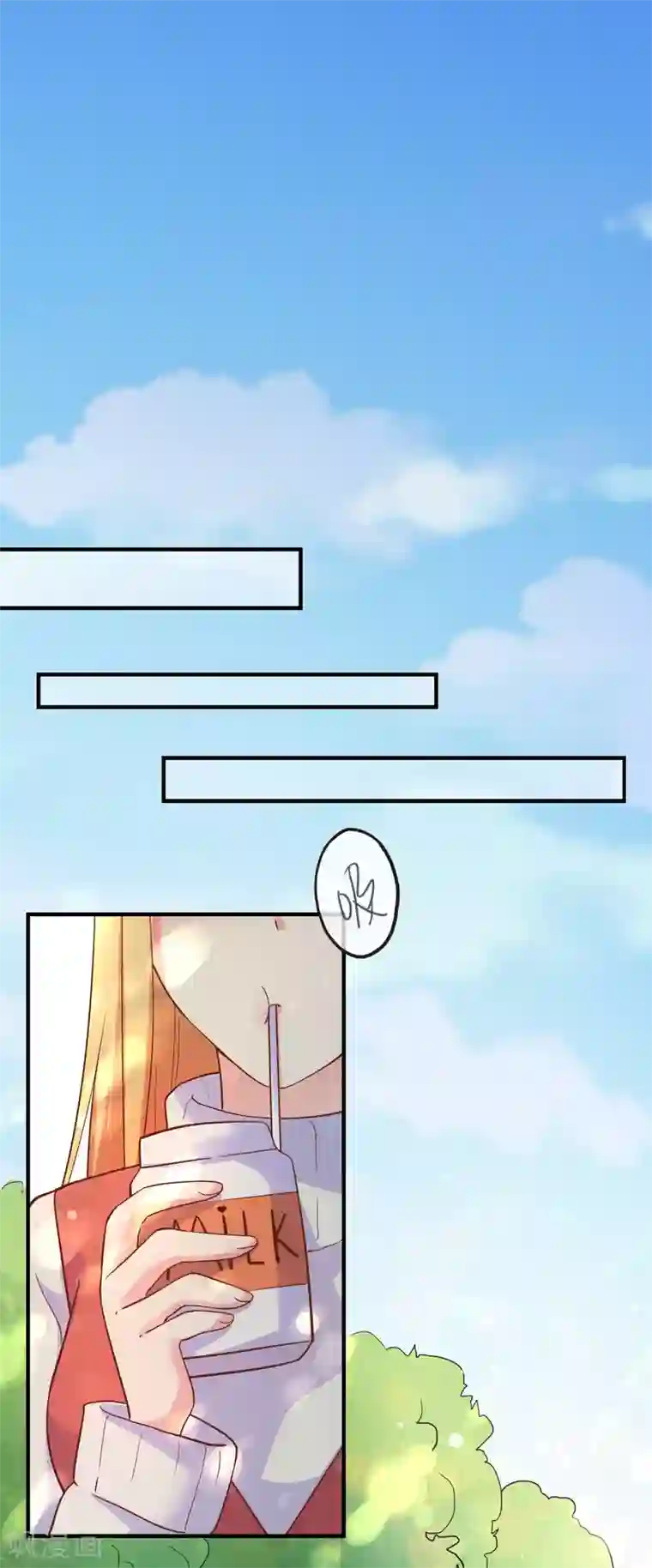 季总裁的偷心助理第31话 是他回来了么？