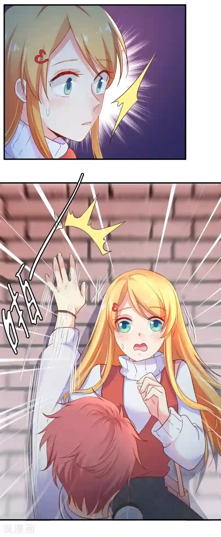 季总裁的偷心助理第31话 是他回来了么？