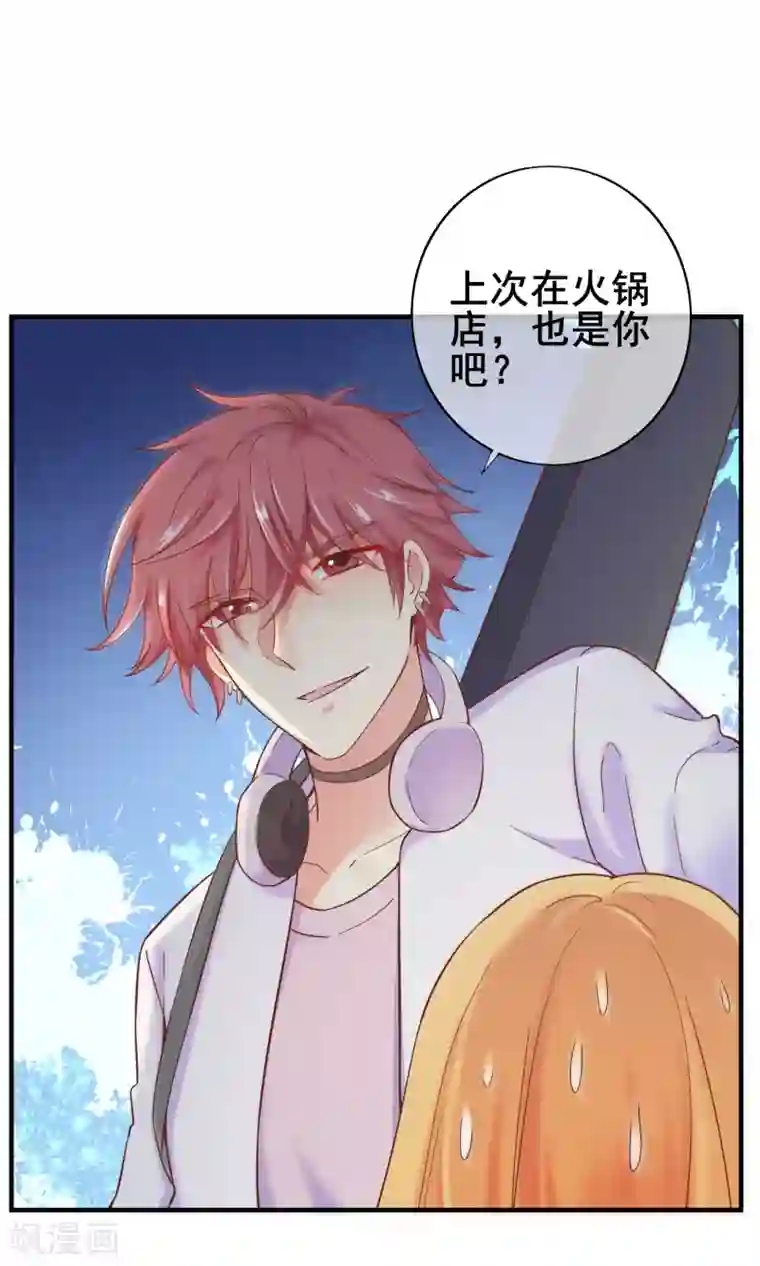 季总裁的偷心助理第31话 是他回来了么？